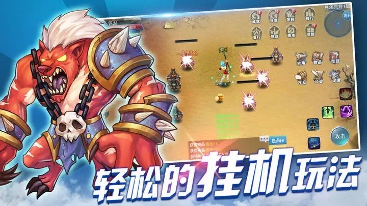  战与灵