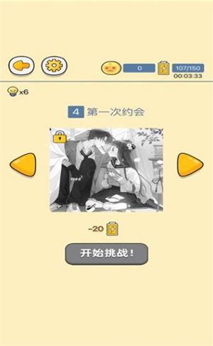 点点漫画无广告.jpg