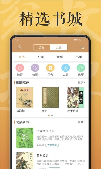 木瓜看书老版本.jpg