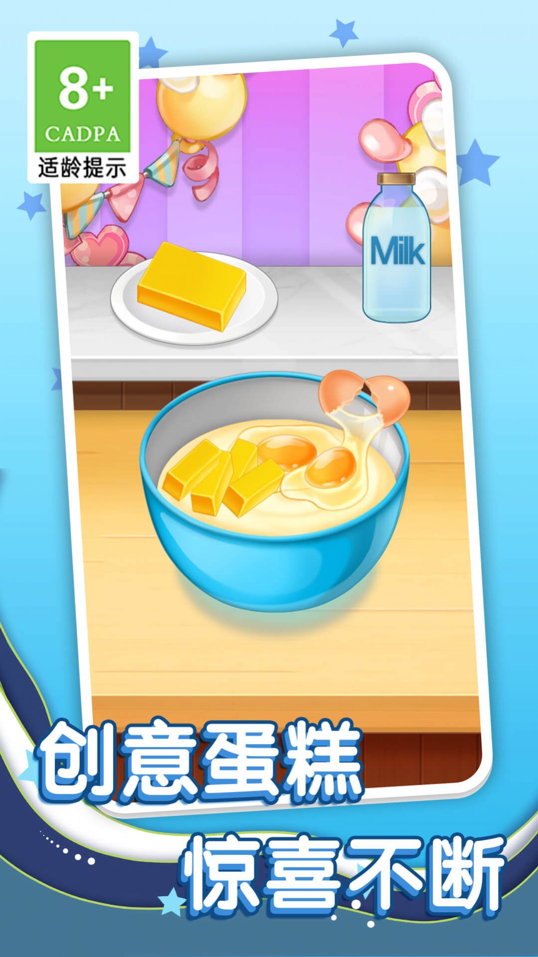 ​美食我最爱