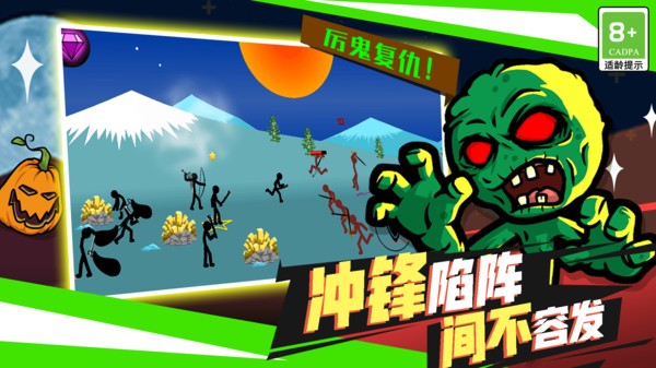 火柴人英雄之刃无限金币版
