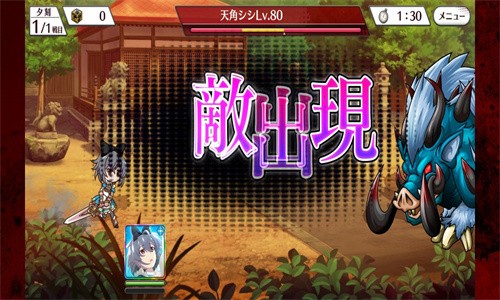 寒蝉鸣泣之时汉化版