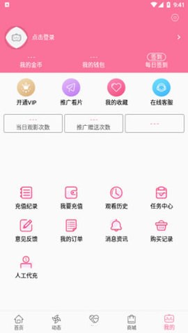 B次元旧版.jpg
