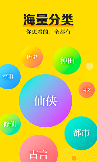 米阅小说免费版.png