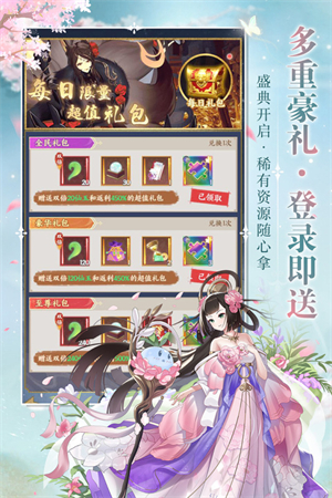 修仙物语.jpg