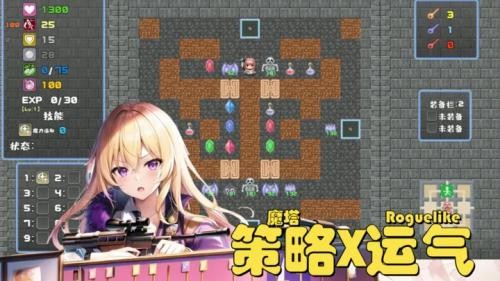 魔塔地牢极速对决.jpg