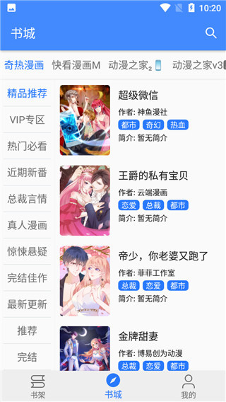 海绵漫画旧版.jpg
