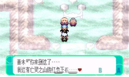  口袋妖怪超越梦幻金手指