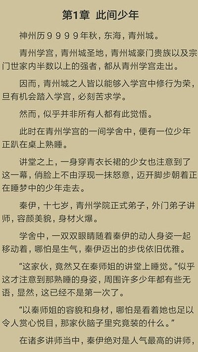 千千看书免费版.jpg
