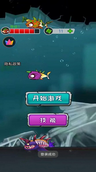 变异鱼大作战.jpg