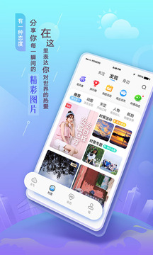 墨迹天气旧版.jpg