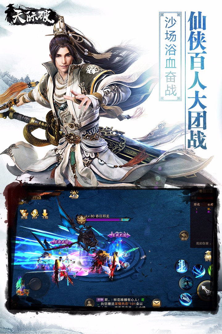 天际破.jpg