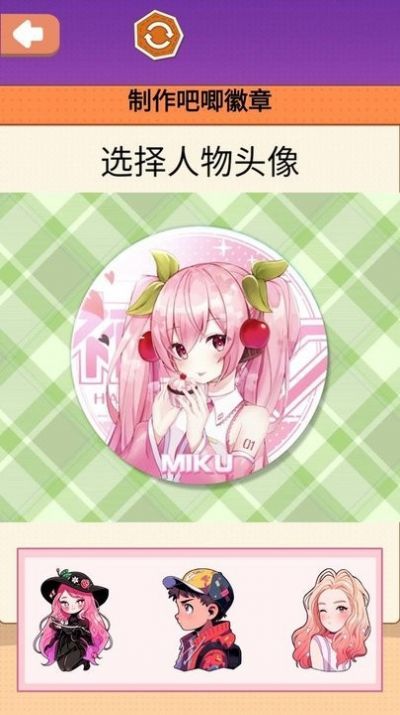 吧唧徽章制作.jpg