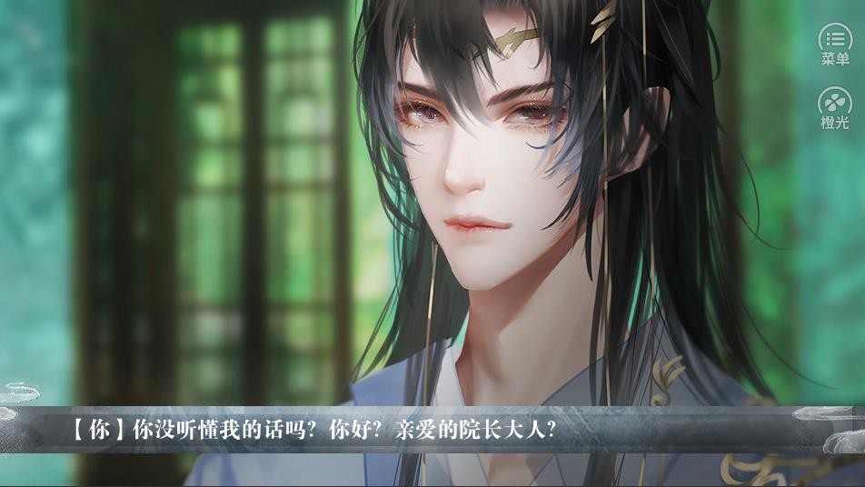 美人险中求