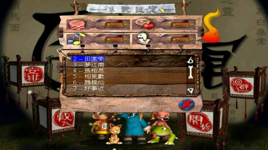 百鬼夜宴.jpg
