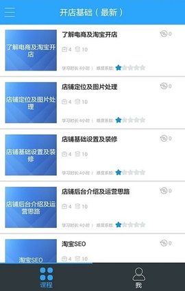 青鸟云课堂.jpg
