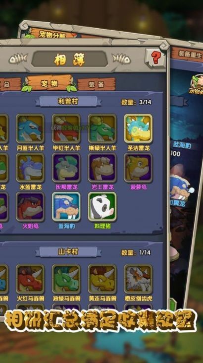 守望火种.jpg