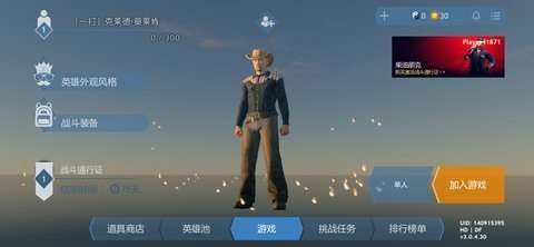 皇家厨房