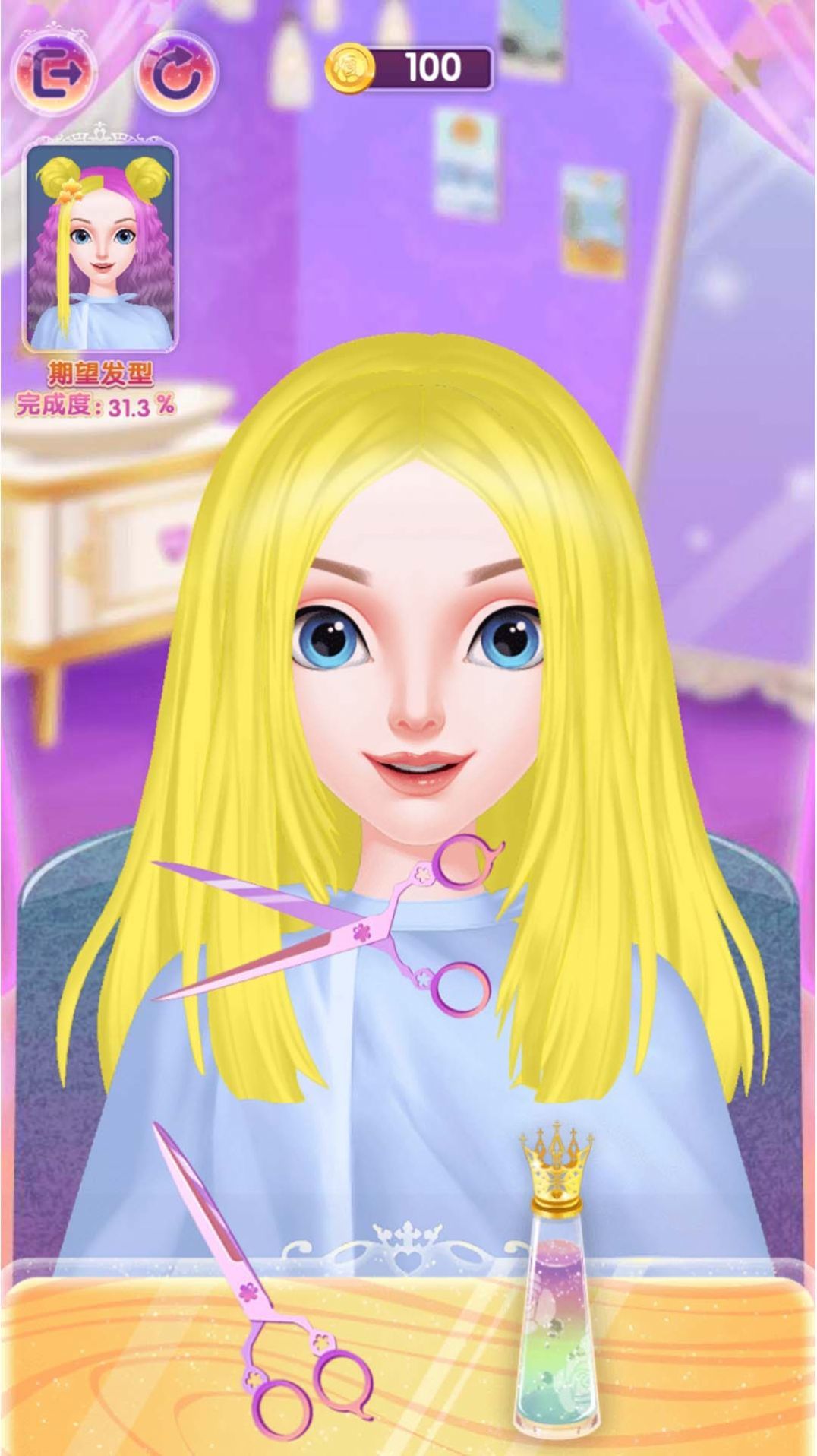 我的沙龙美容院.jpg