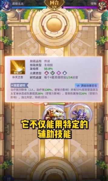 弹弹神话团.jpg