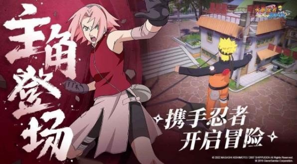 火影六道轮回