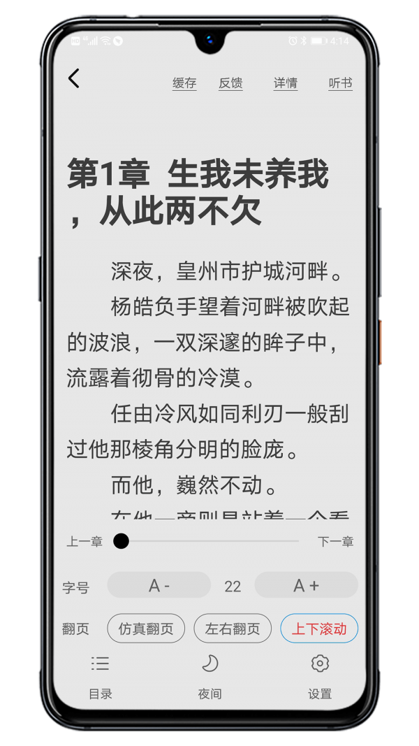 木瓜追书免费版.png