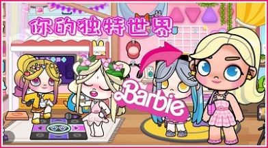 凡达新世界