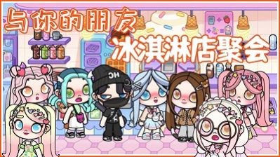 凡达新世界