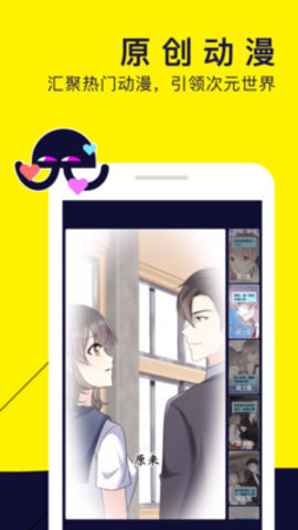 水母漫画无广告.jpg