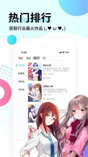 糖心漫画无限金币.jpg