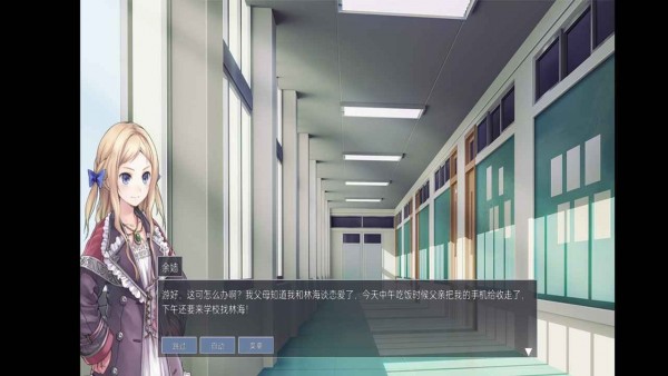 大学生活模拟.jpg
