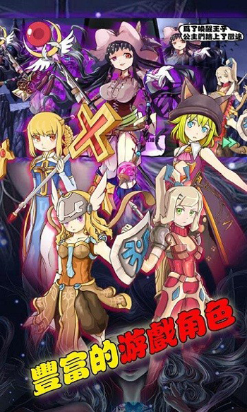 口袋女神plus