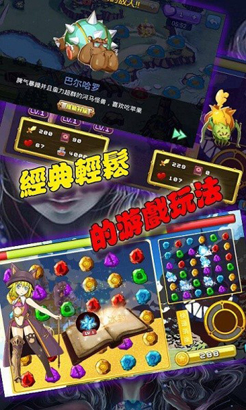 口袋女神plus.jpg