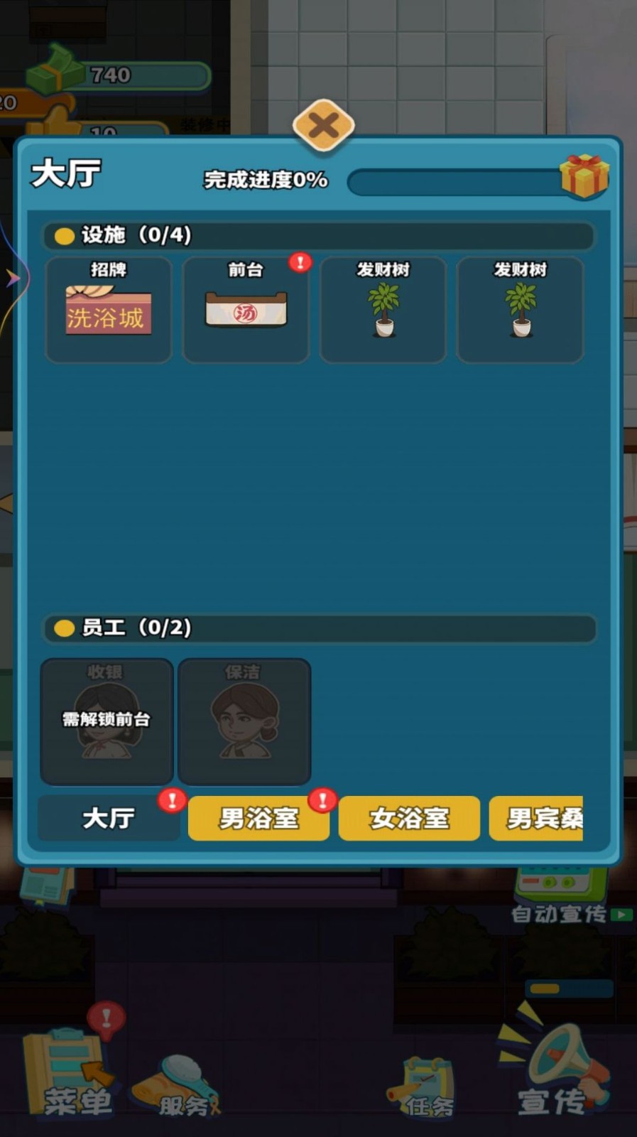 蓬莱洗浴城.jpg