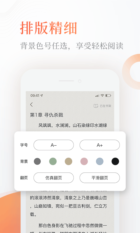 奇热小说免费版.png