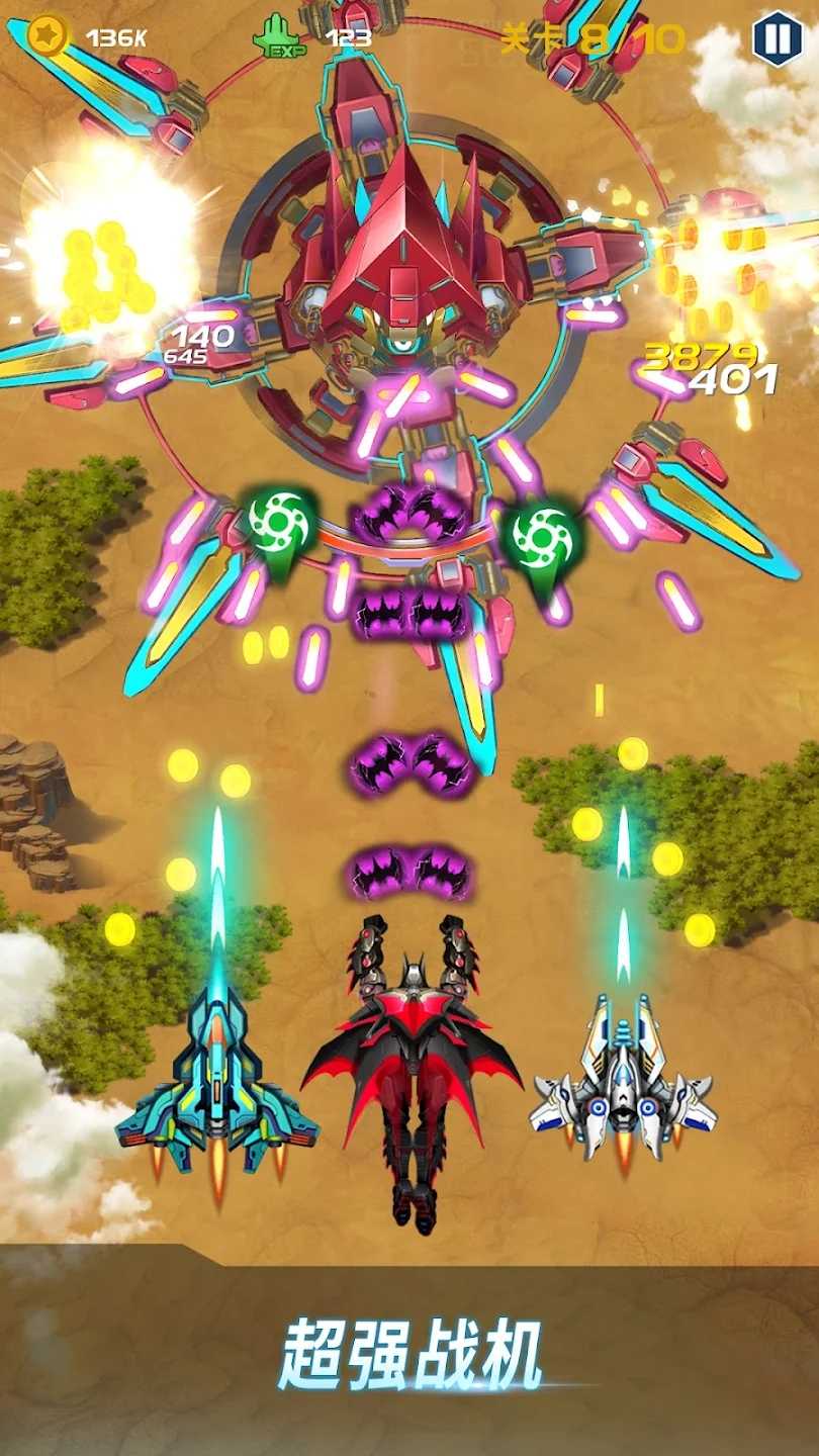 太空射手.jpg