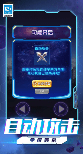 超人格斗大战.png