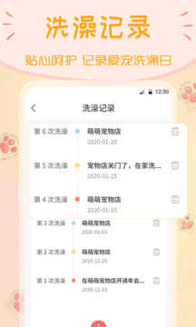动物翻译器正版.jpg
