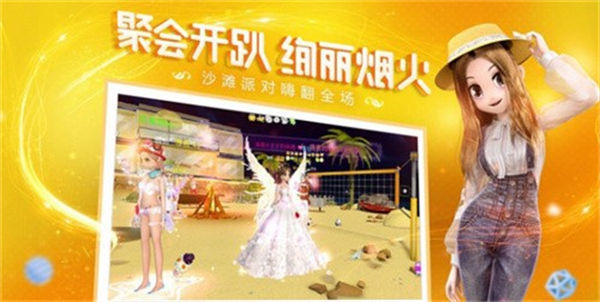恋与恋练生无限钻石版(附礼包码)最新.jpg