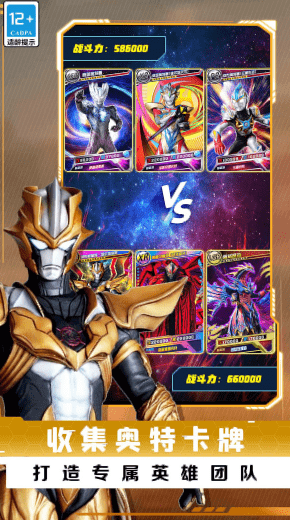 放置卡牌大乱斗.png