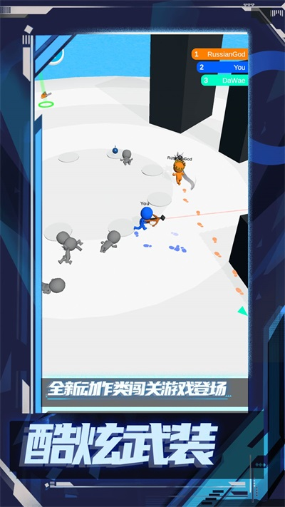 乱斗王者之传说免广告