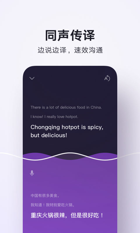 文心翻译君.jpg