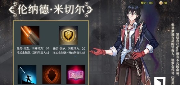 GM100诡秘之主无限金币版