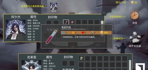 GM100诡秘之主无限金币版.jpg