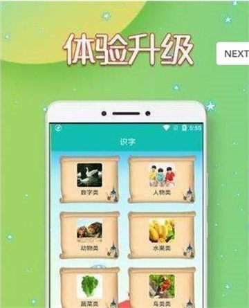 好学读写.jpg