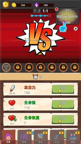 磨叽蘑菇免广告