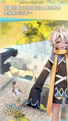魔女之泉3无限金币