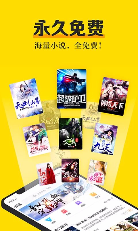 米阅小说正版.jpg