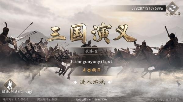 老版三国演义.jpg