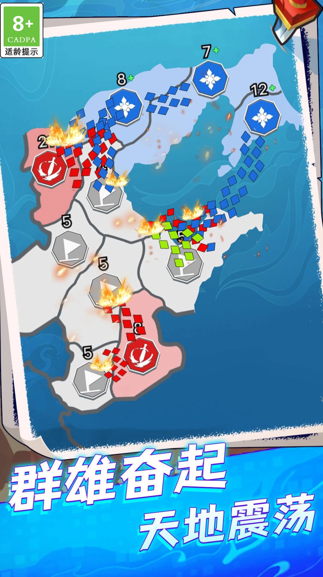 帝国策略模拟器.jpg